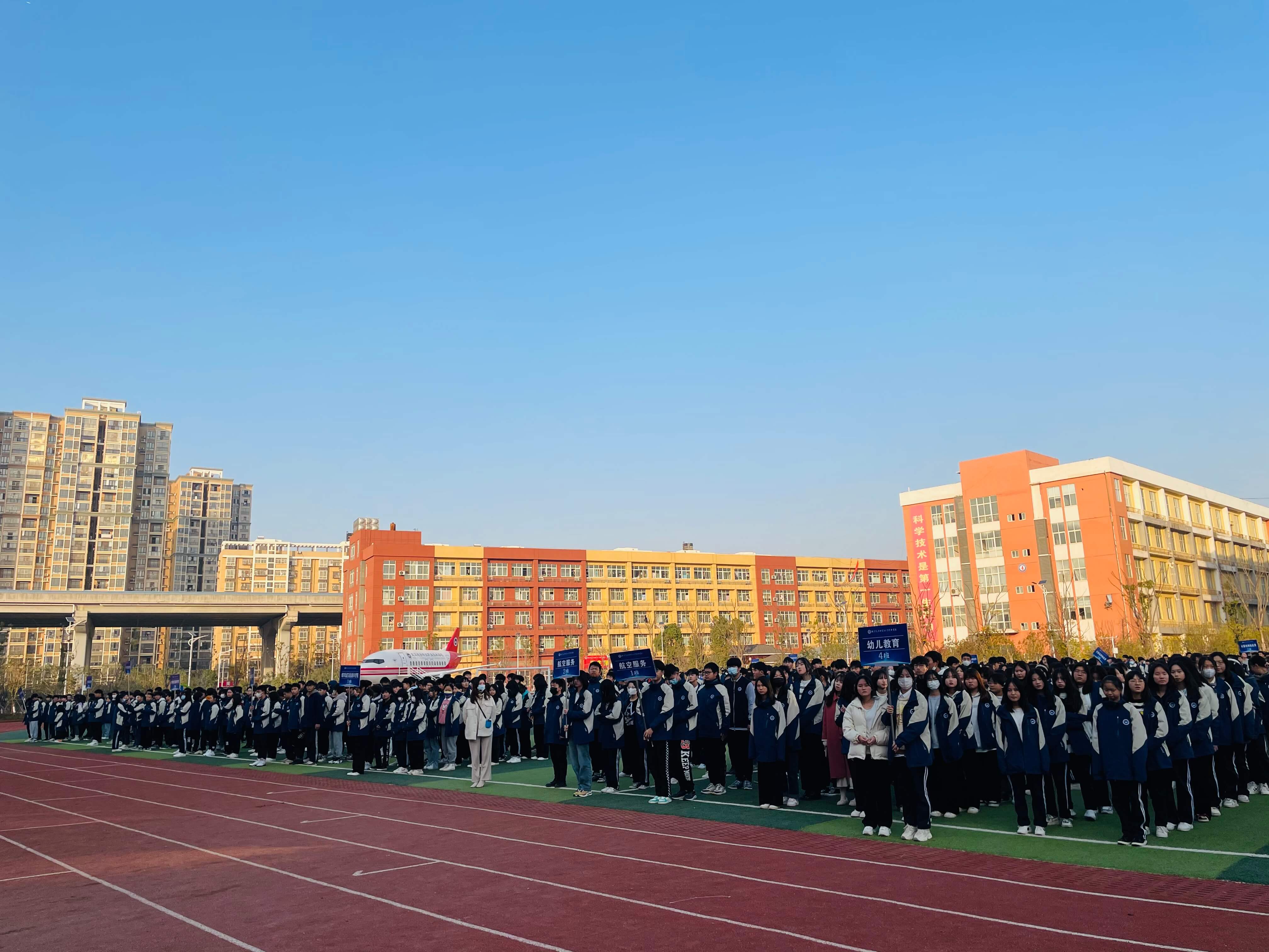武漢光谷科技職業(yè)技術(shù)學(xué)校開(kāi)展2021級(jí)新生消防安全演習(xí)
