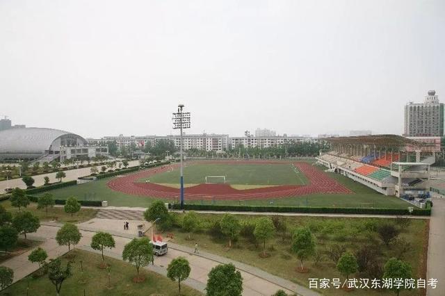 武漢東湖學(xué)院