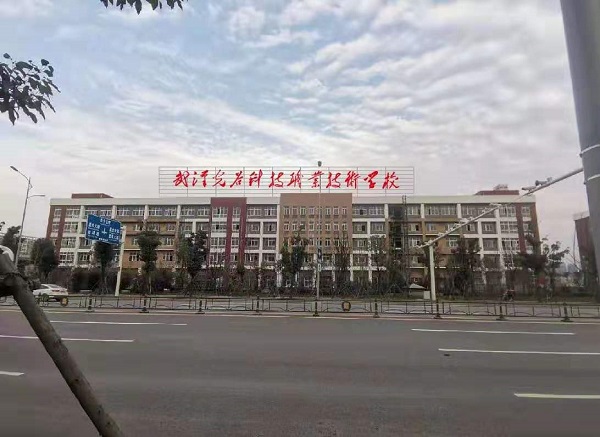 武漢輕工大學(xué)黨委書(shū)記一行蒞臨我校指導(dǎo)交流