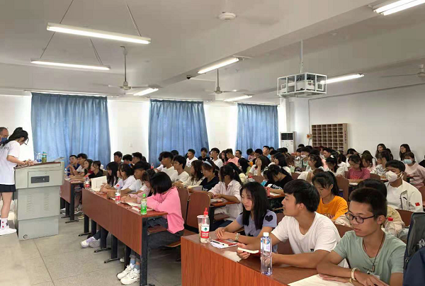 2021級武漢商學院繼續教育學院新生開學第一課