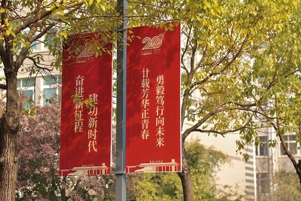 2022武漢工商學院全日制自考本科助學班招生簡章